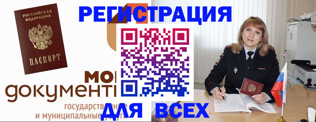 прописка поиск в Санкт-Петербурге