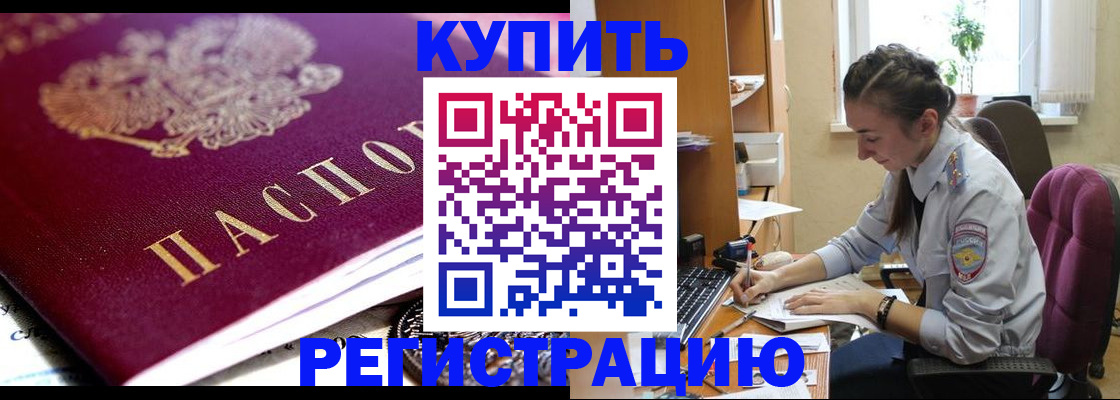 регистрация для школы в Санкт-Петербурге